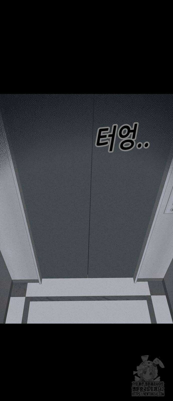 기기괴괴2 뜯어가는 자들 2 59