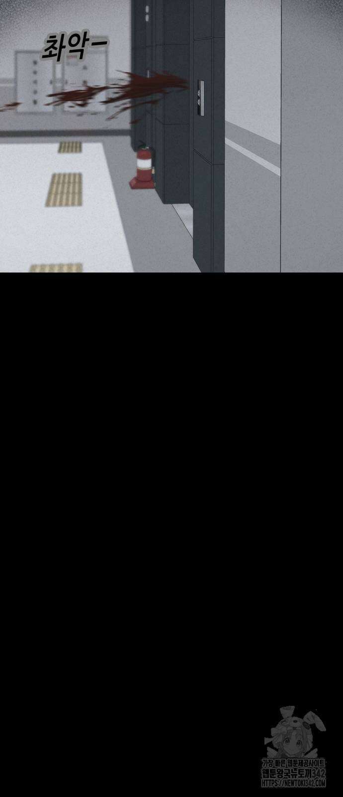 기기괴괴2 뜯어가는 자들 2 70