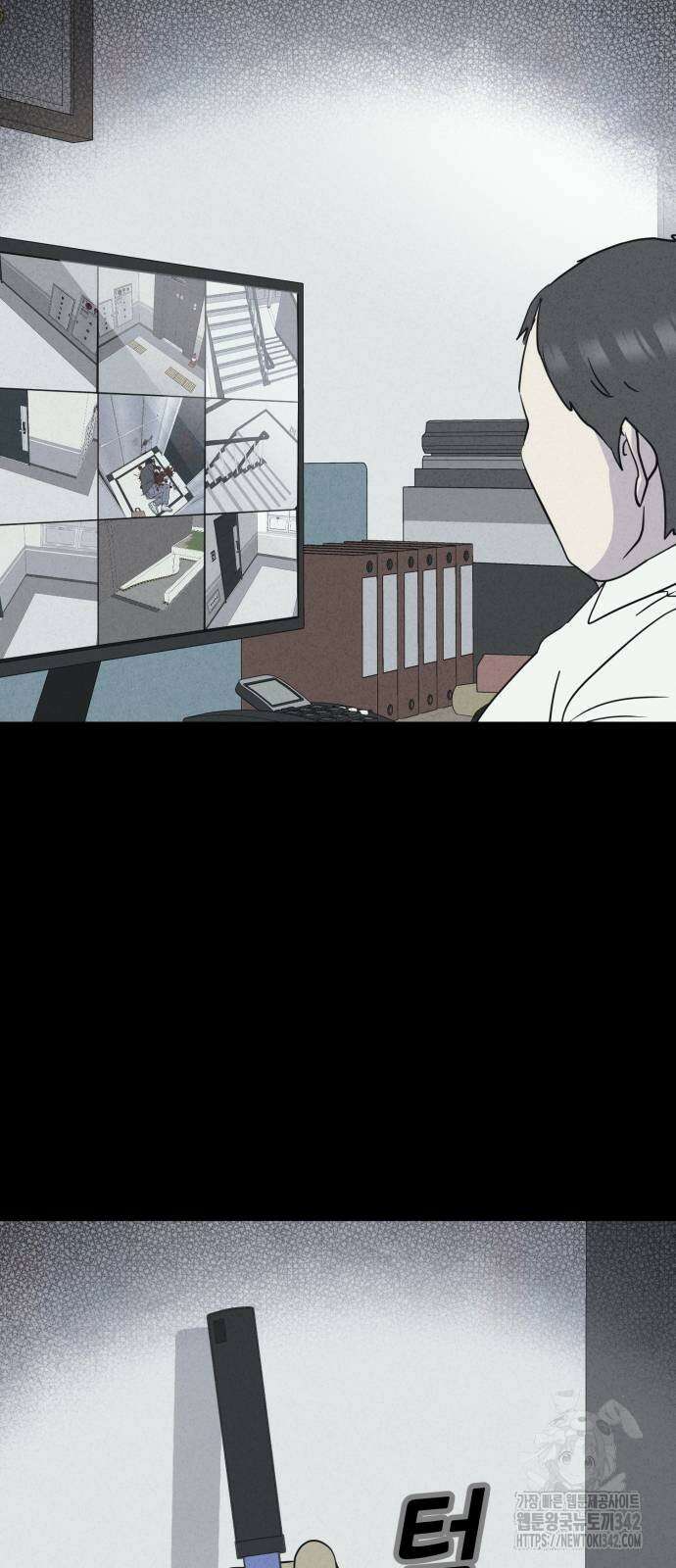 기기괴괴2 뜯어가는 자들 2 72