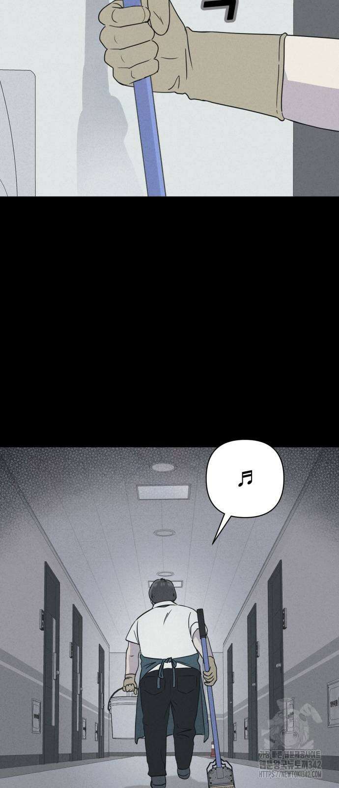 기기괴괴2 뜯어가는 자들 2 73