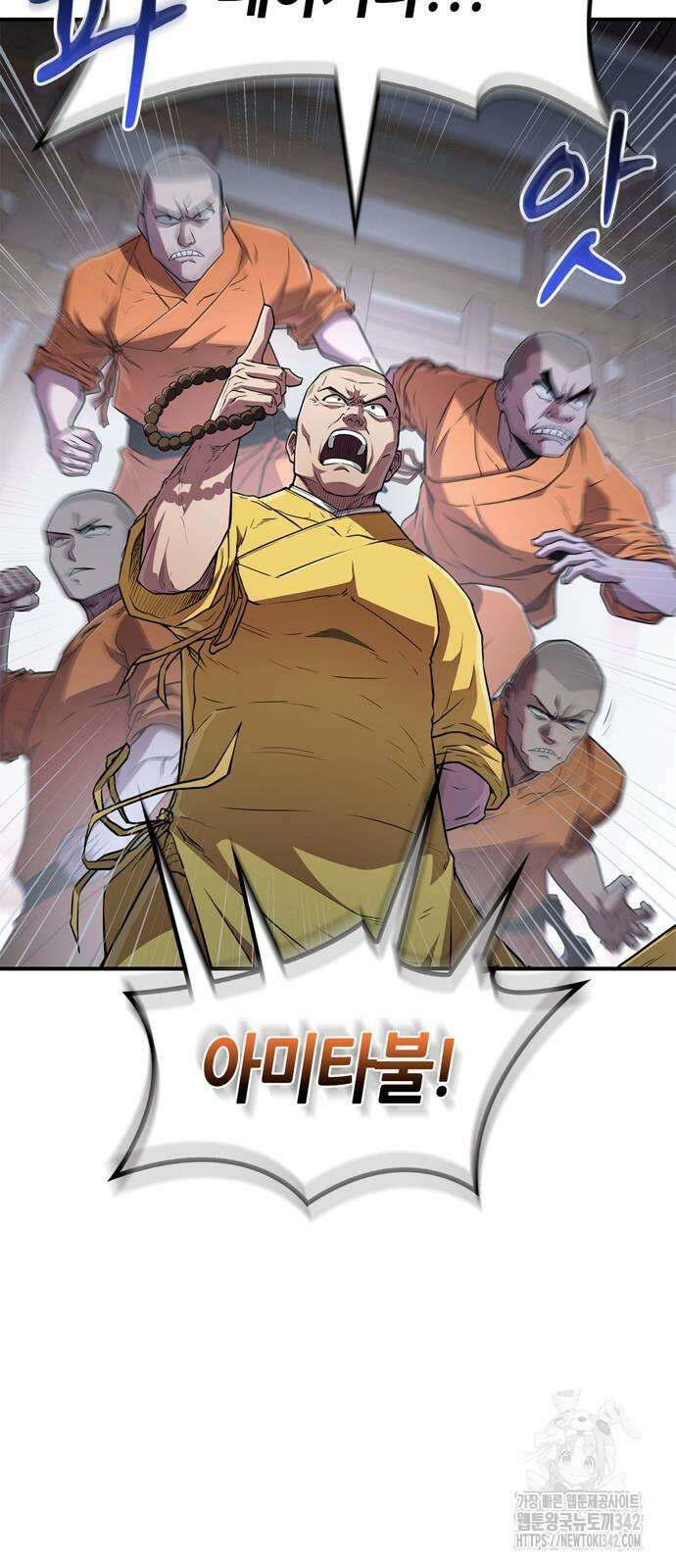 천재 무림 트레이너 15화 10
