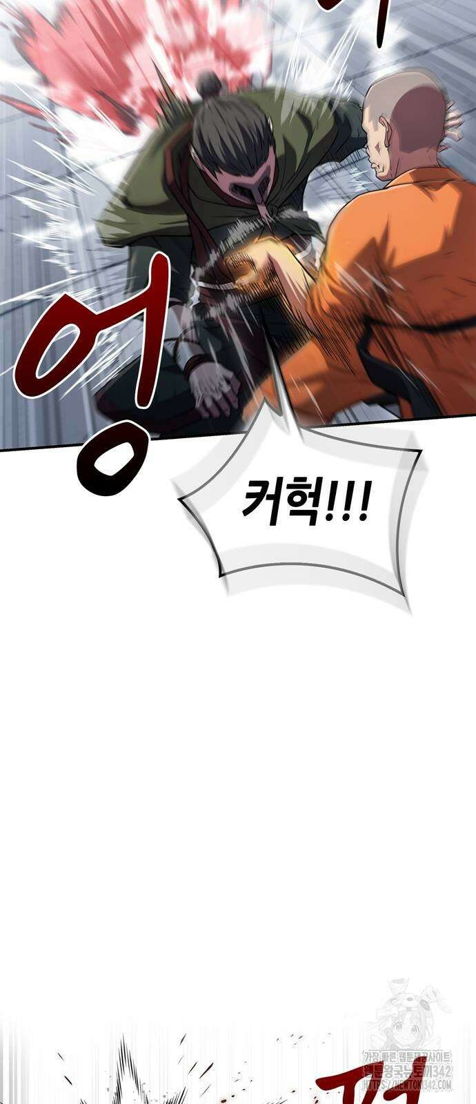천재 무림 트레이너 15화 15