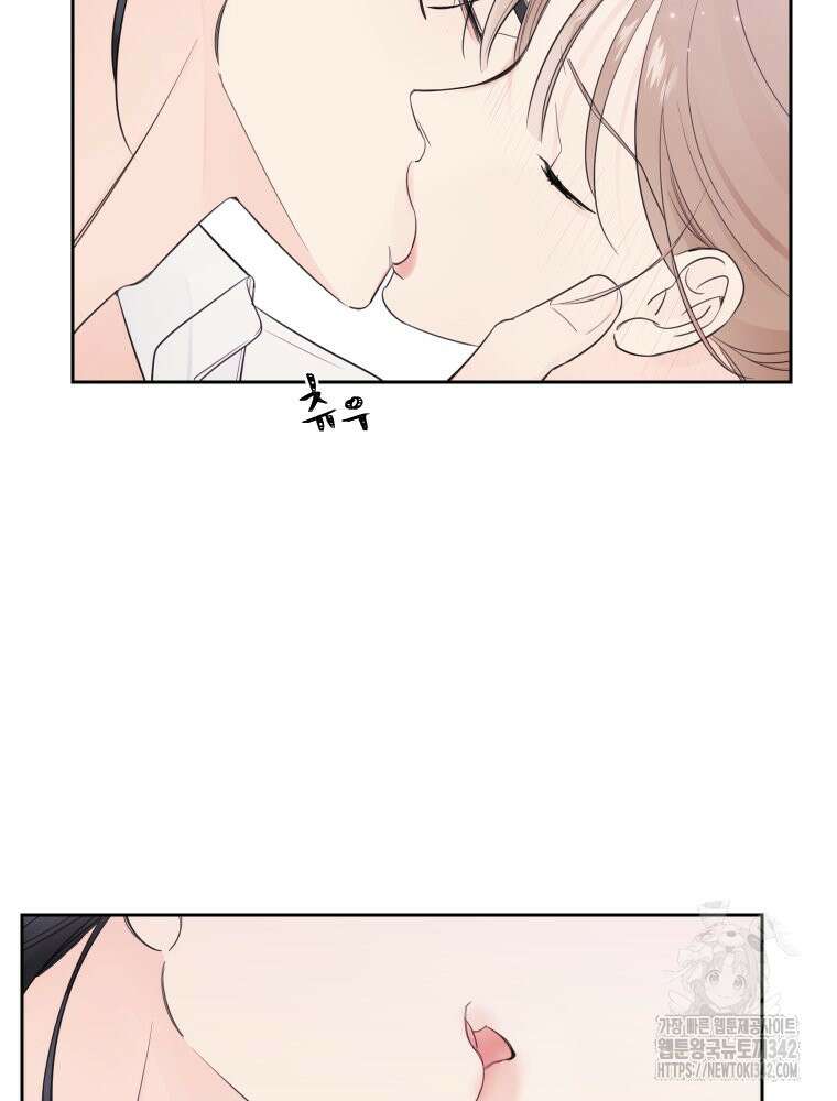 내 남자의 청첩장 64화 6