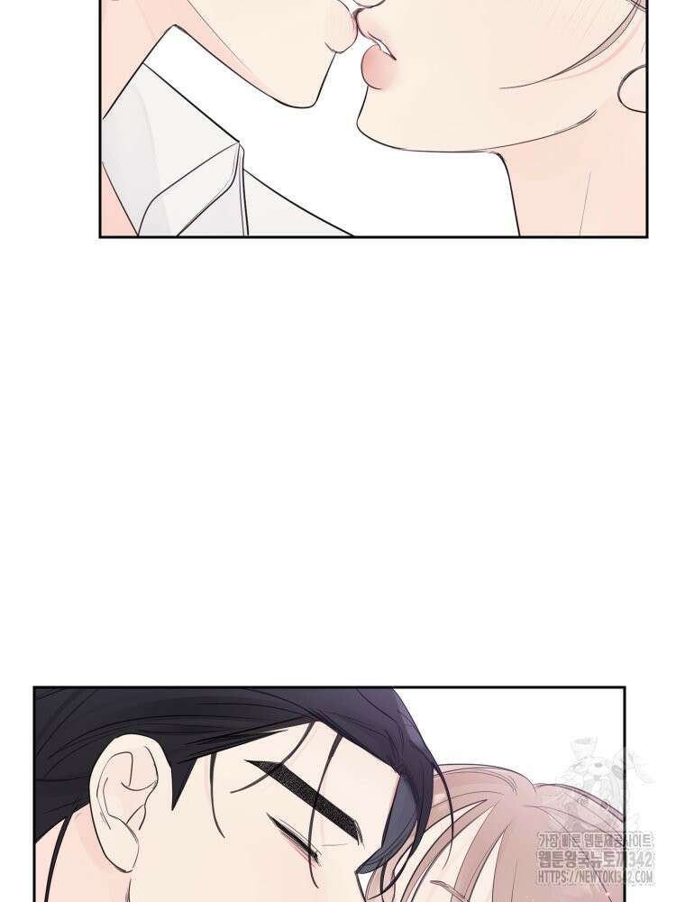 내 남자의 청첩장 64화 8