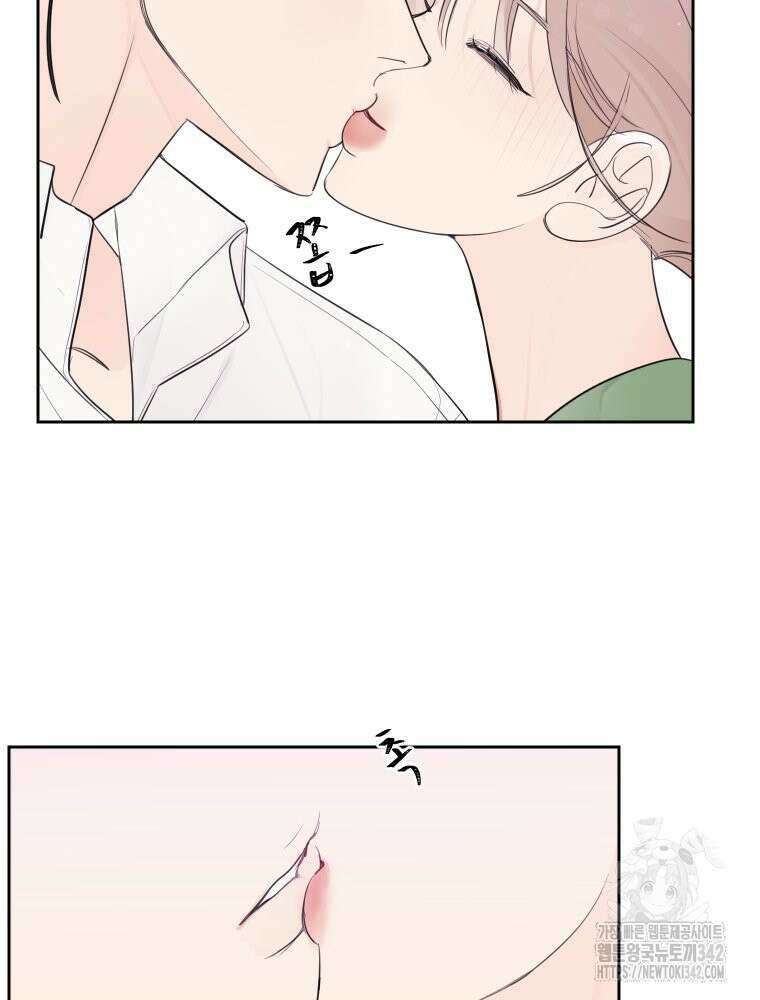 내 남자의 청첩장 64화 9