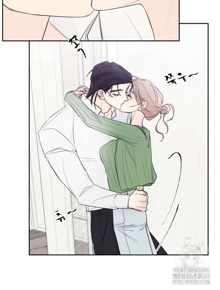 내 남자의 청첩장 64화 10