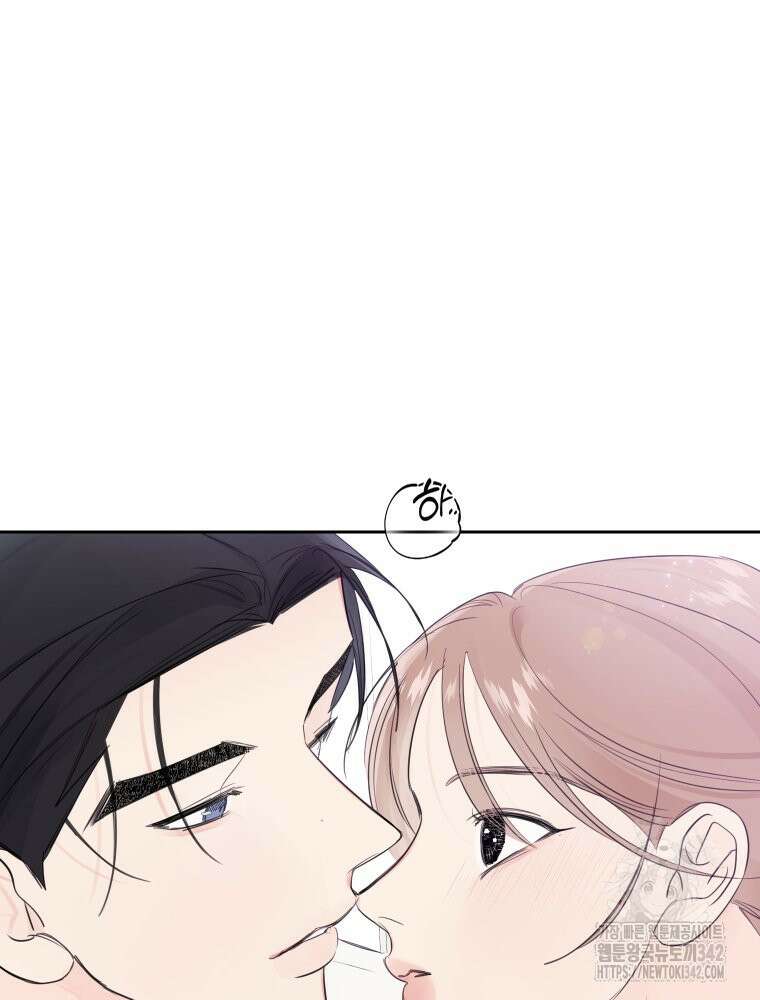 내 남자의 청첩장 64화 11