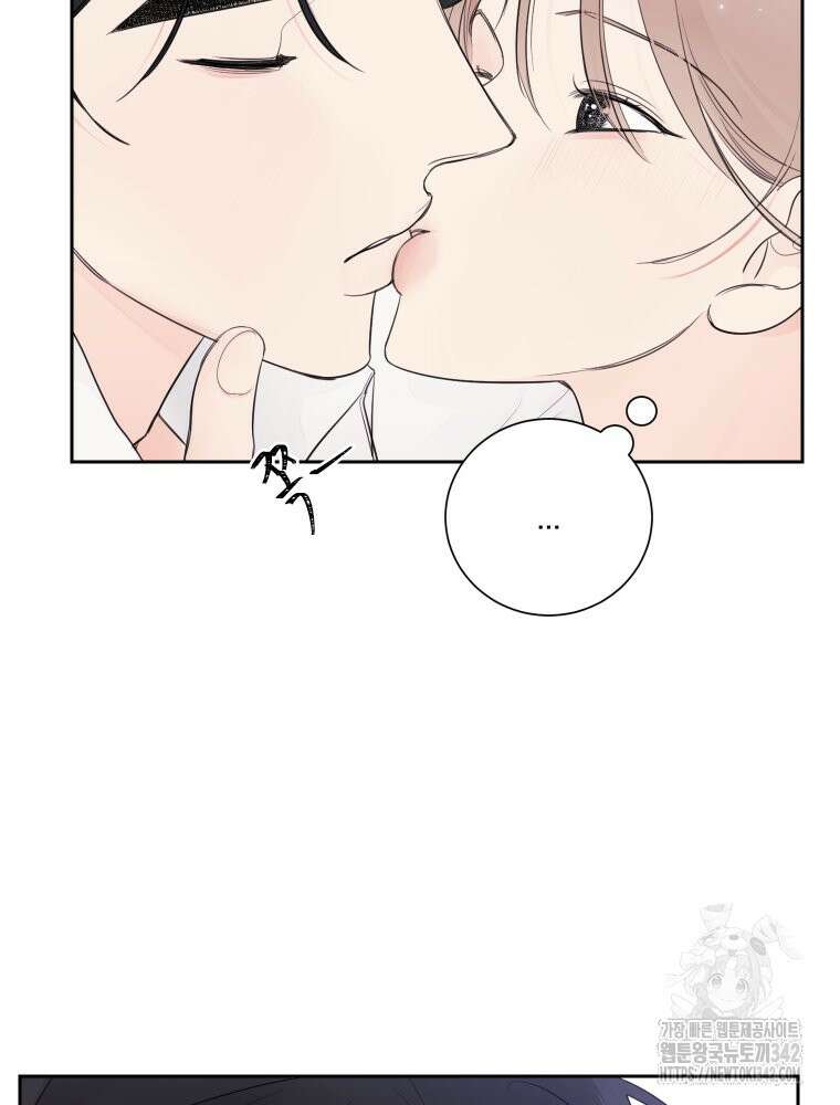 내 남자의 청첩장 64화 18