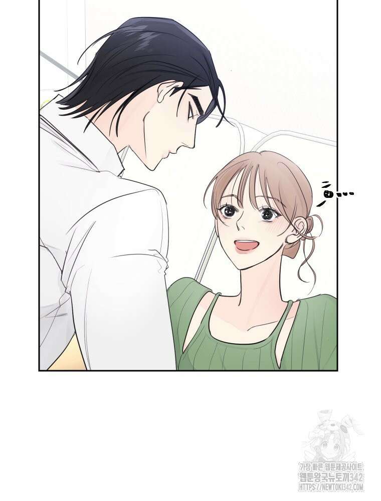 내 남자의 청첩장 64화 24
