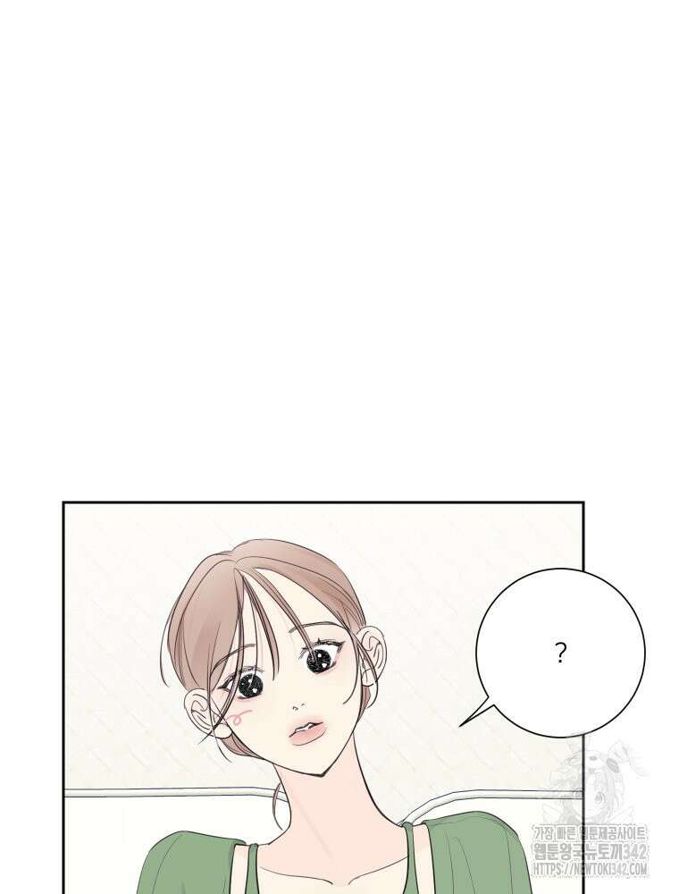 내 남자의 청첩장 64화 30