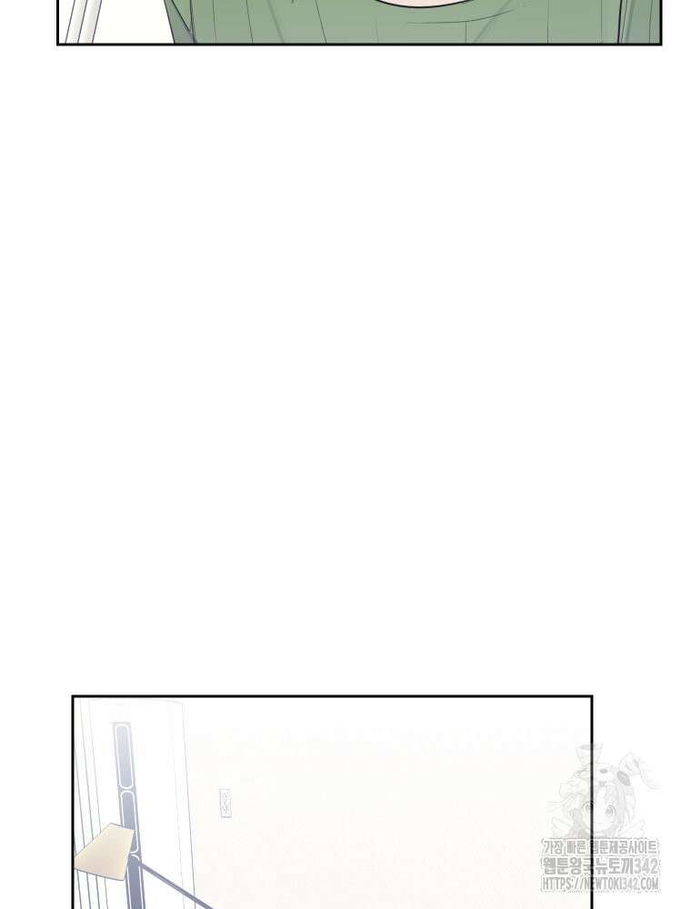내 남자의 청첩장 64화 35