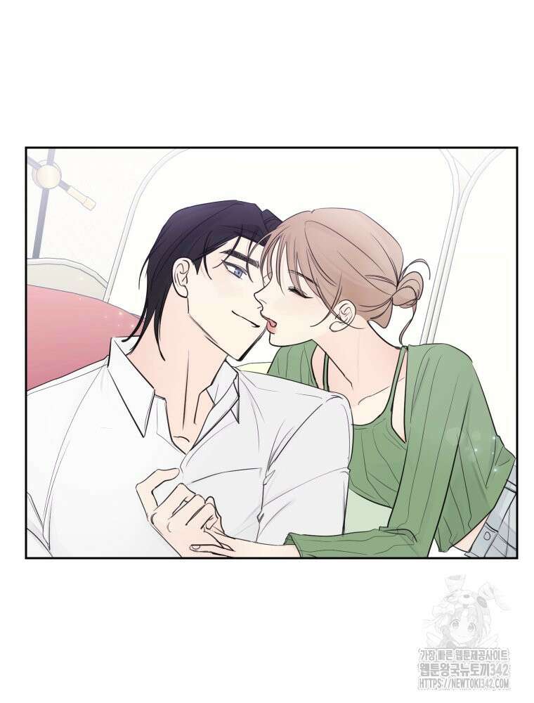 내 남자의 청첩장 64화 39