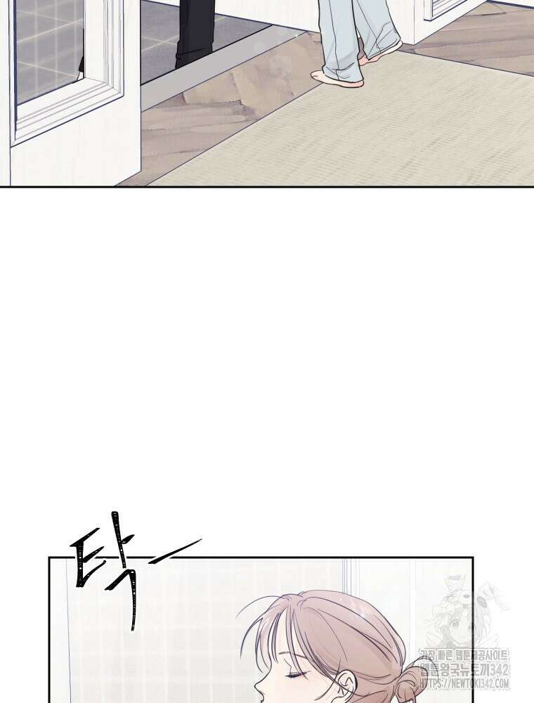 내 남자의 청첩장 64화 52
