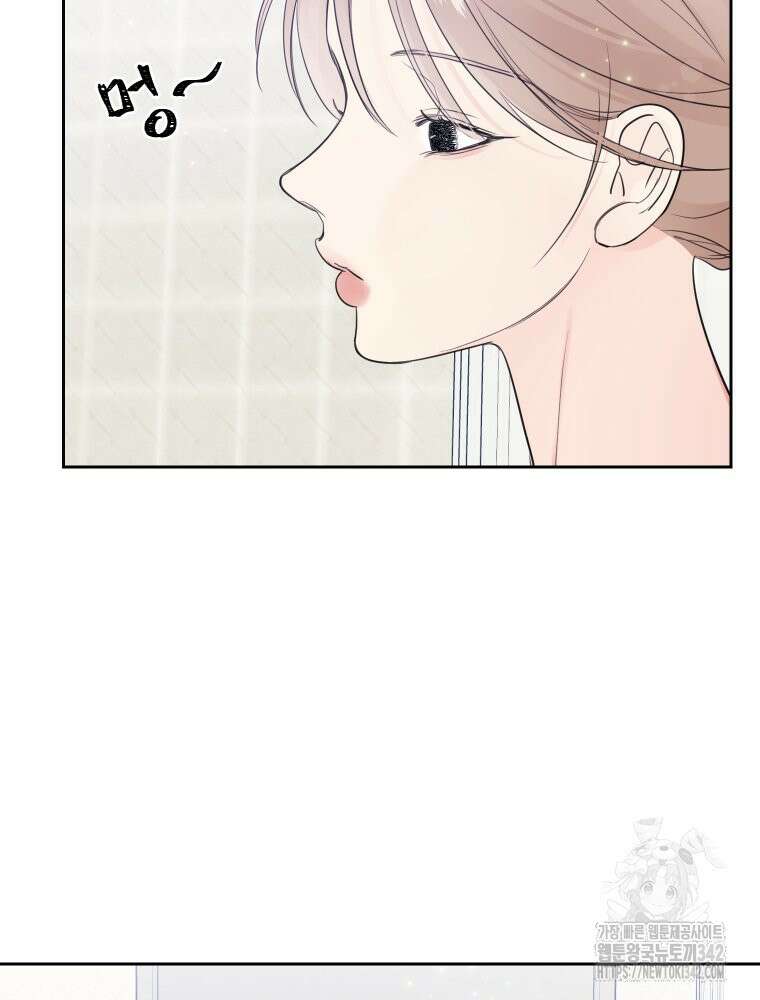 내 남자의 청첩장 64화 54