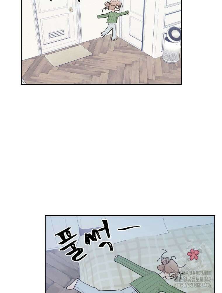 내 남자의 청첩장 64화 56