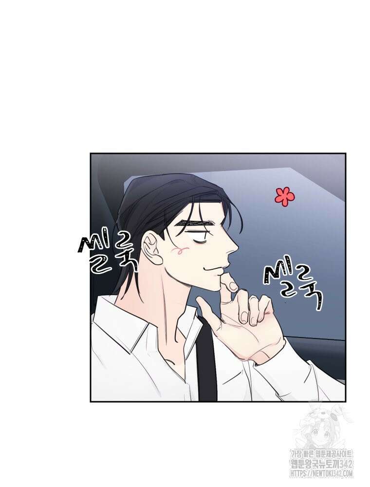 내 남자의 청첩장 64화 60