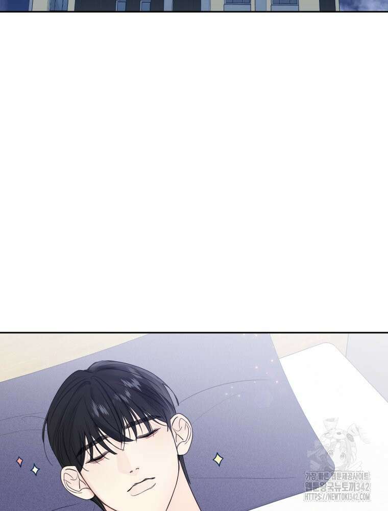 내 남자의 청첩장 64화 63