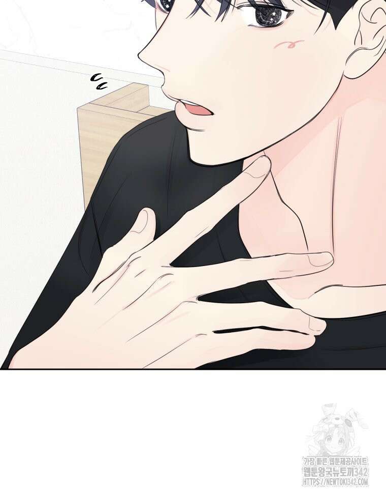 내 남자의 청첩장 64화 71