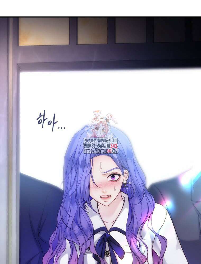 최애 구원 소녀 46화 1