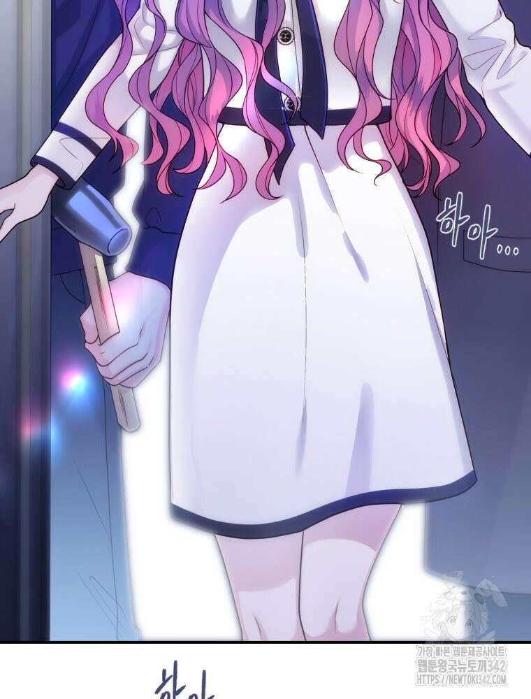 최애 구원 소녀 46화 2