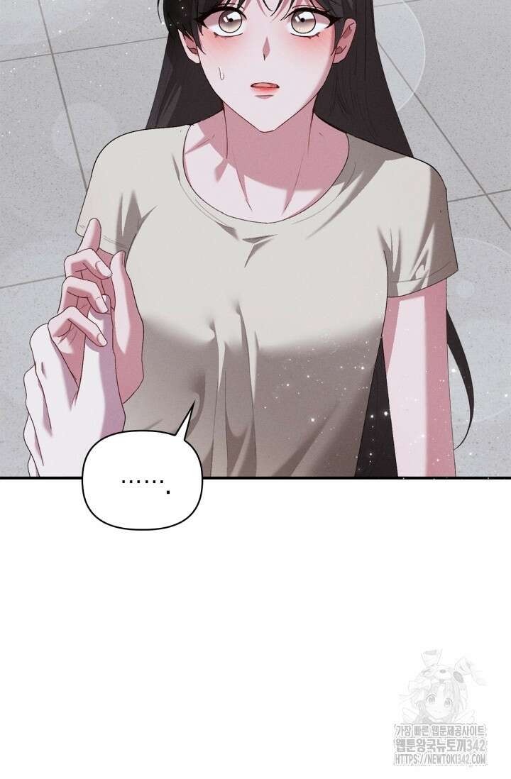 블러드 키스 35화 5