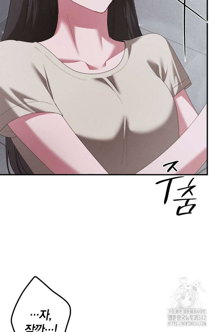 블러드 키스 35화 11