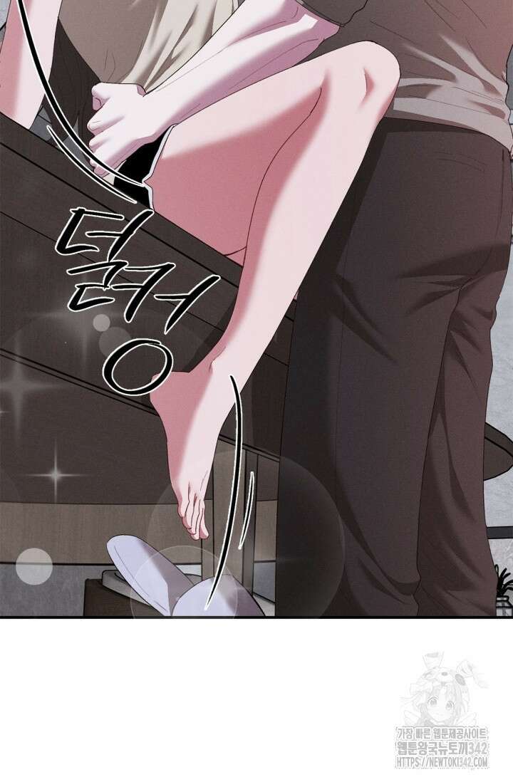 블러드 키스 35화 14