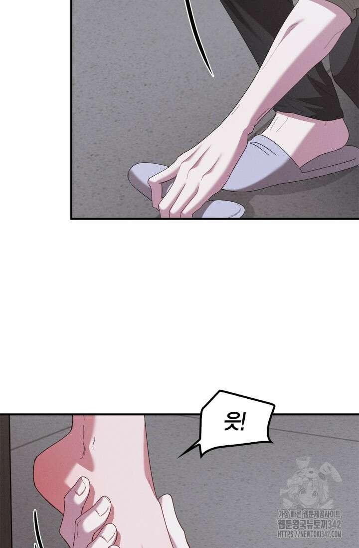 블러드 키스 35화 17