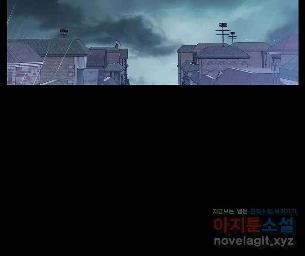 무지개다리 파수꾼 136화 10