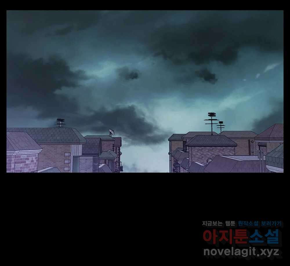 무지개다리 파수꾼 136화 11