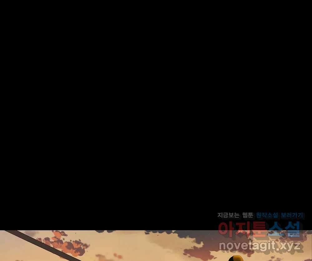 무지개다리 파수꾼 136화 57