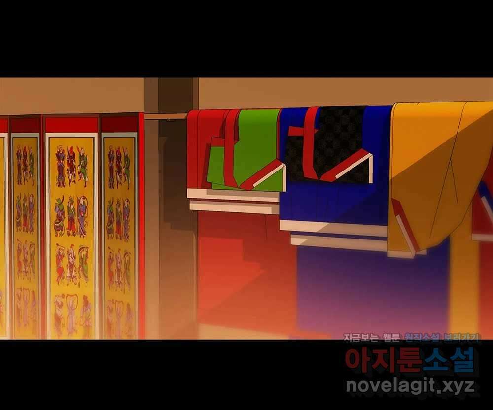 무지개다리 파수꾼 136화 59