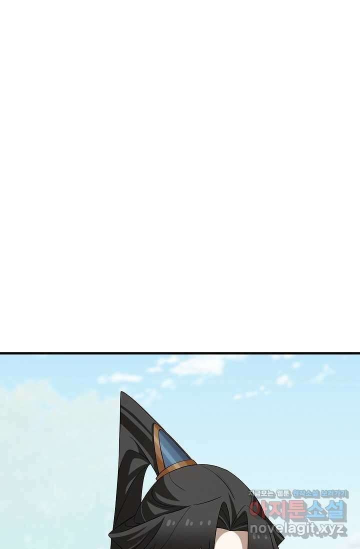 독보다 강한 꽃 328화 13