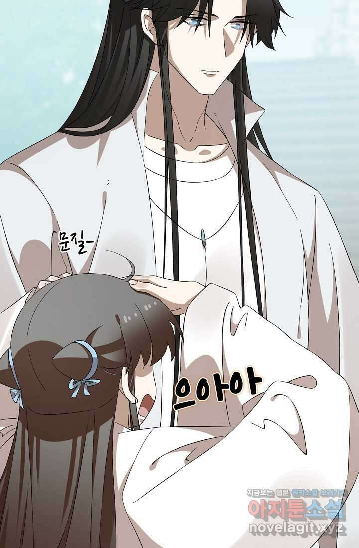 독보다 강한 꽃 328화 14