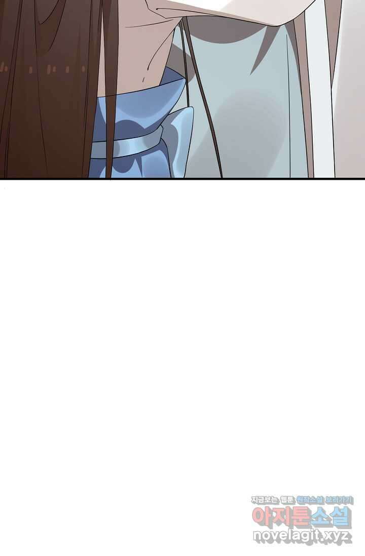 독보다 강한 꽃 328화 15