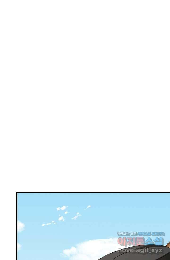 독보다 강한 꽃 328화 17