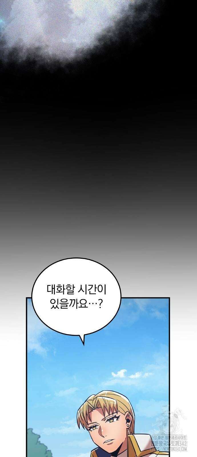 신혈의 구세주 28화 8