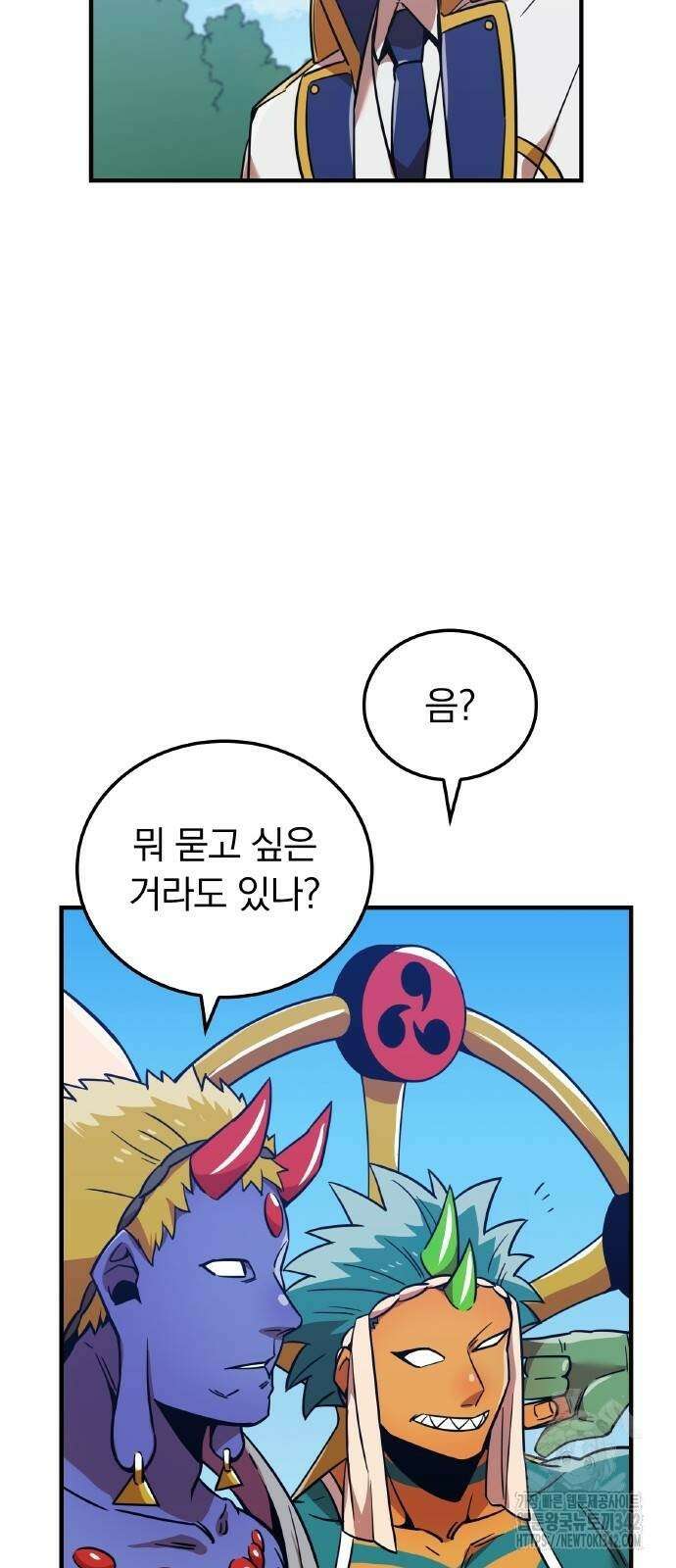 신혈의 구세주 28화 9