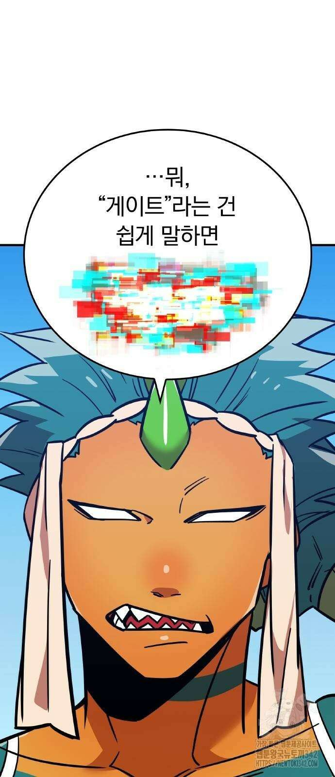 신혈의 구세주 28화 24