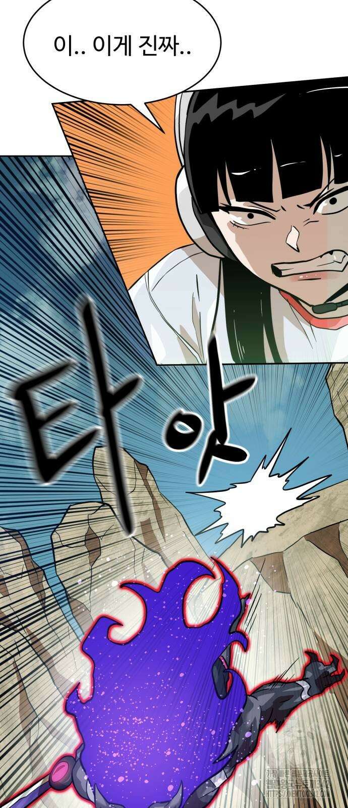 더블클릭 154화 42