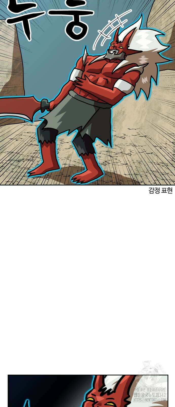 더블클릭 154화 47