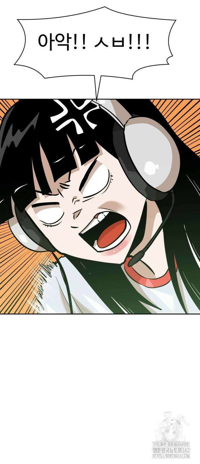 더블클릭 154화 50