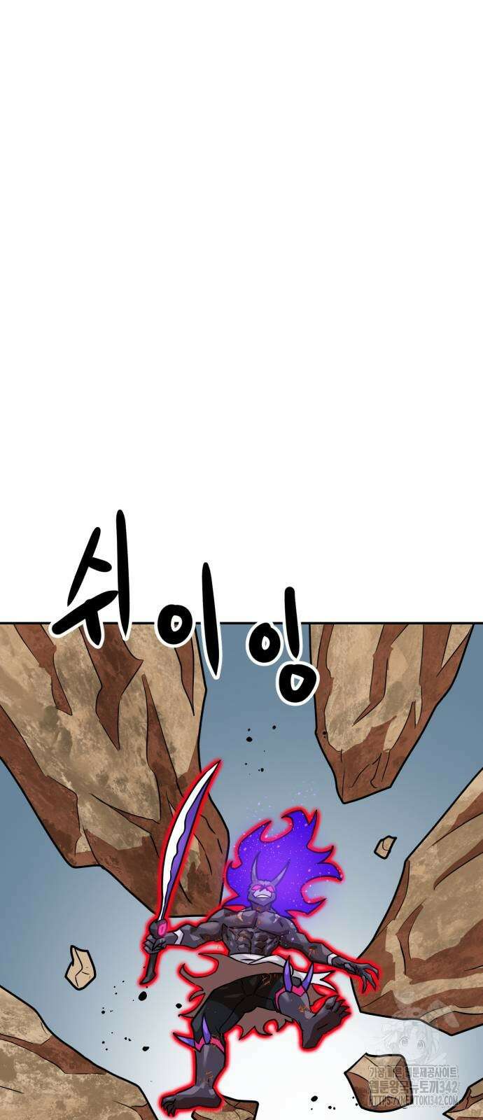 더블클릭 154화 93