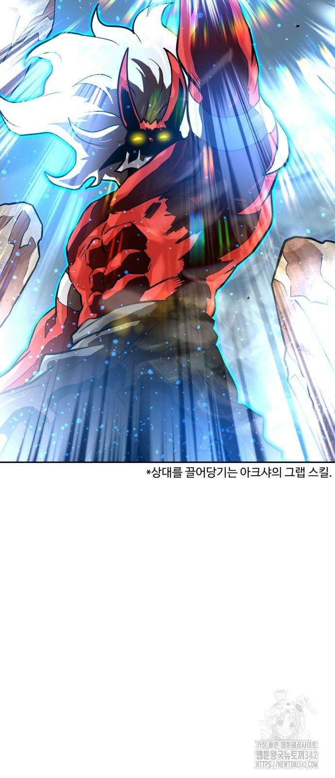 더블클릭 154화 102
