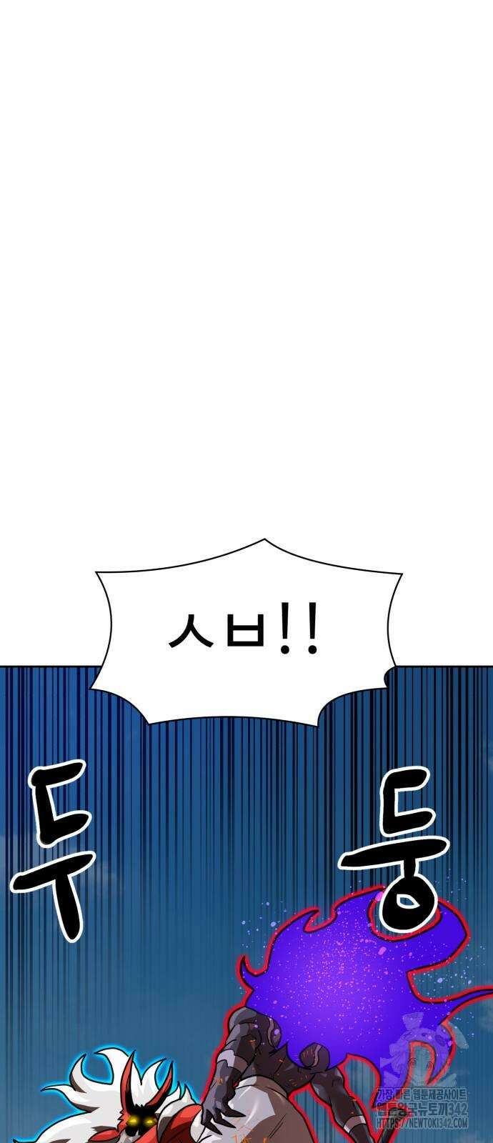 더블클릭 154화 105