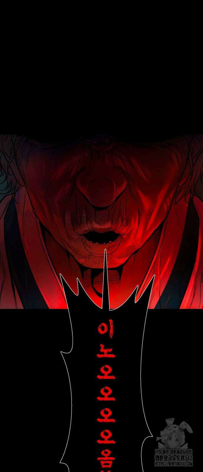 귀촌리 20화 6