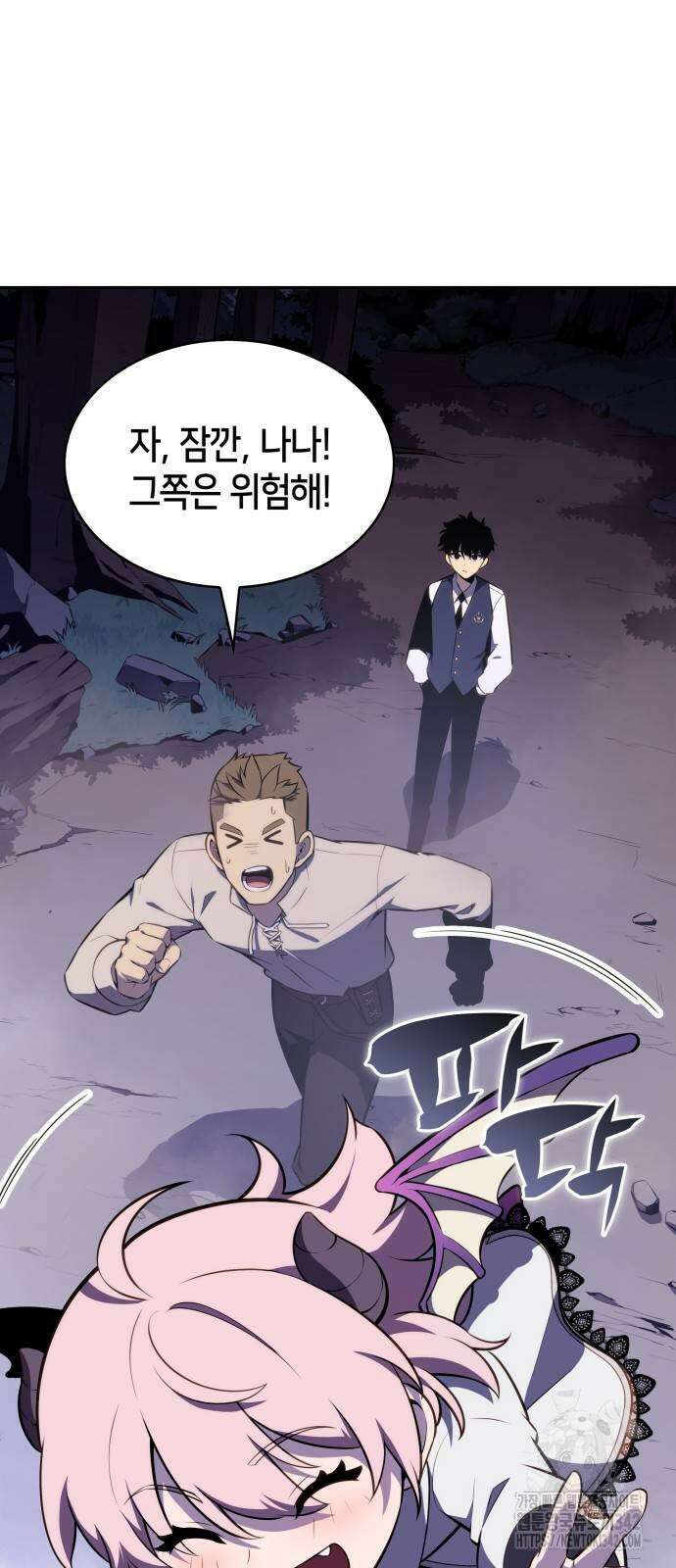 회귀한 공작가의 막내도련님은 암살자 28화 3