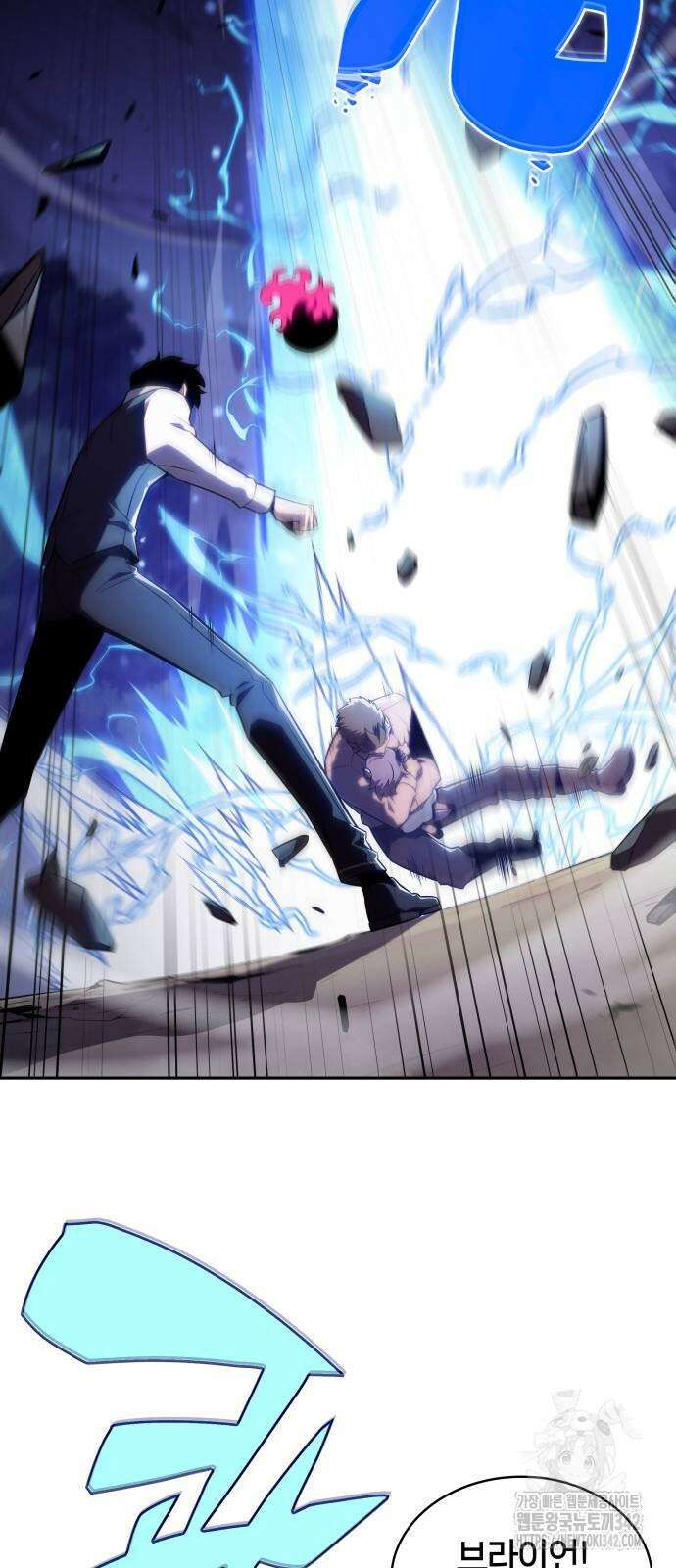 회귀한 공작가의 막내도련님은 암살자 28화 11