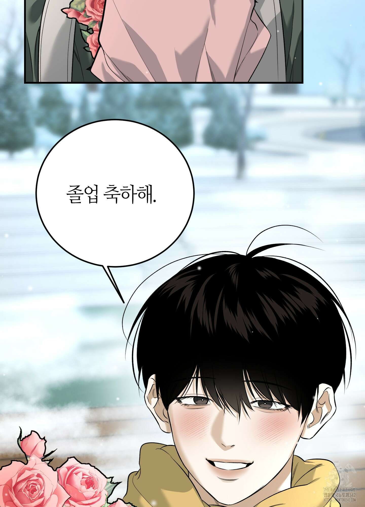 필 마이 베네핏 31화 4