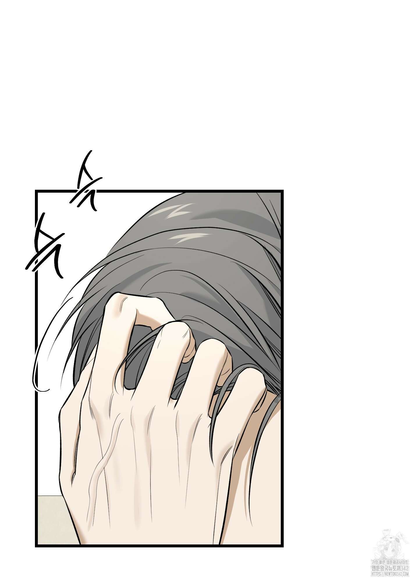 필 마이 베네핏 31화 11